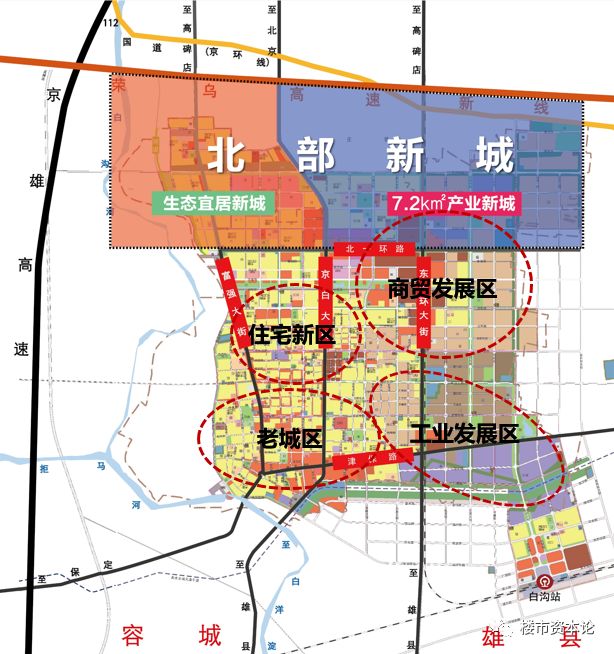 白沟与承建方隆基泰和顺势推出服务雄安的新建设规划,建设7