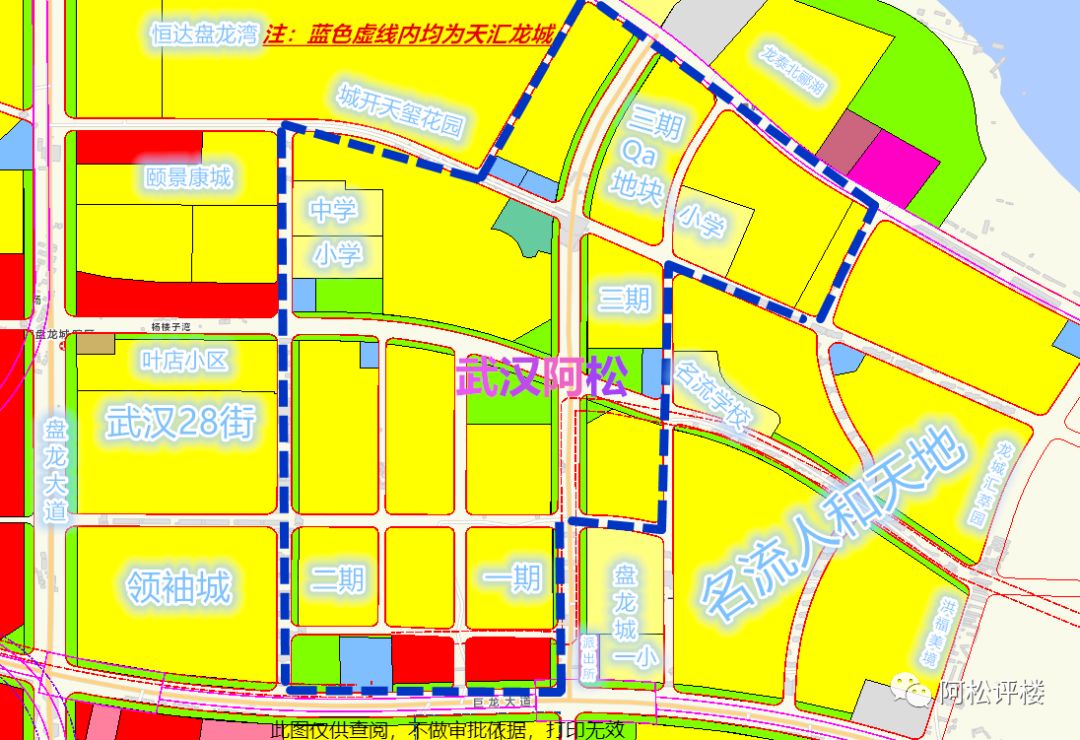 压力都在天汇龙城了 盘龙城叶店 刘店板块内基本所有货量都在天汇