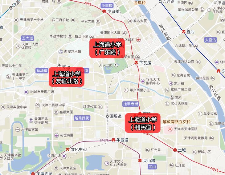 地址:绍兴道226号 电话:(022)23259426 上海道小学(广东路) 地址:广东