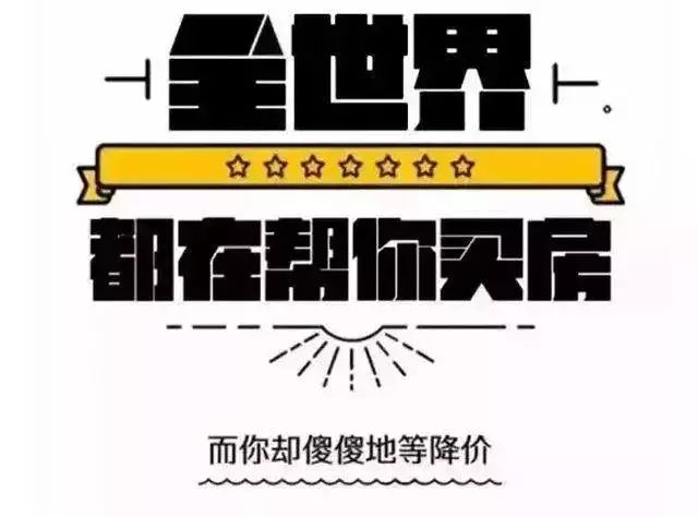 其实,真正考虑自己要不要买房的人,收入水平还是可以的(如果收入偏低