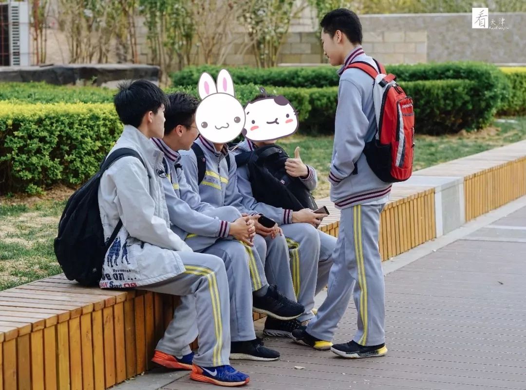 天津市第一中学也不例外,不过一中的校服倒是出乎意料的不一样.