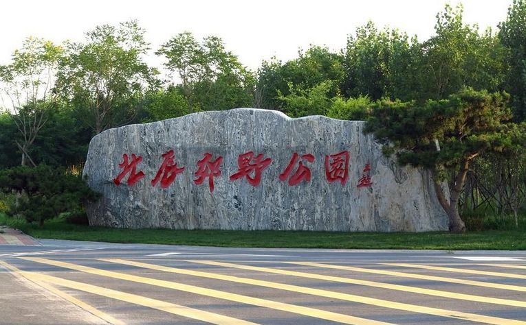 北辰开发区的低密社区——阳光城翡丽公园测评报告
