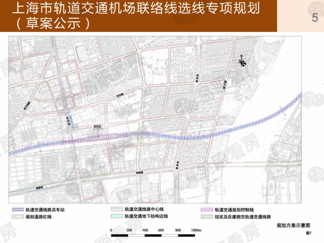 来,看看最新规划的轨道交通机场联络线沿线站有哪些楼盘