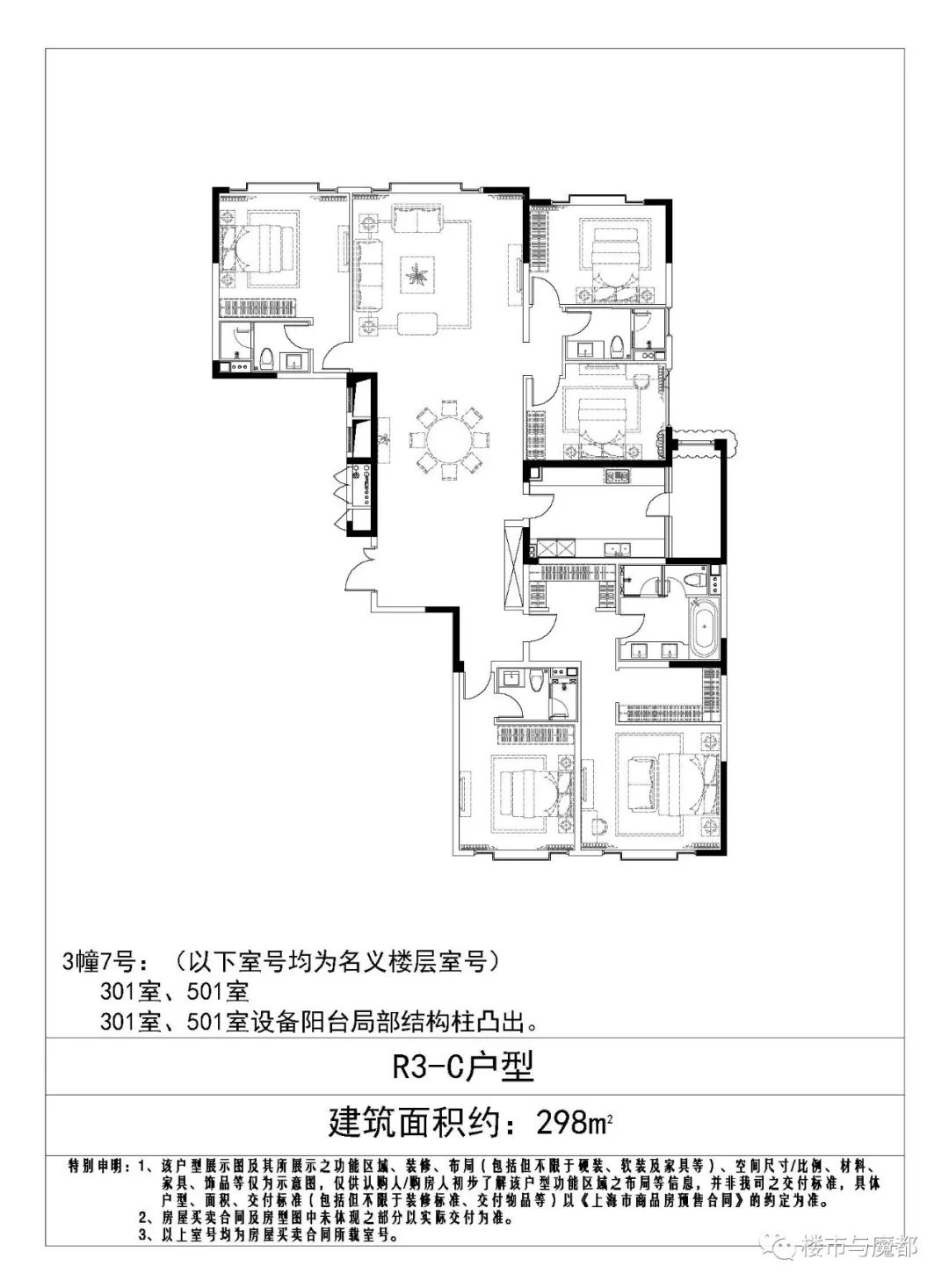 老静安核心豪宅九龙仓静安壹号认筹中