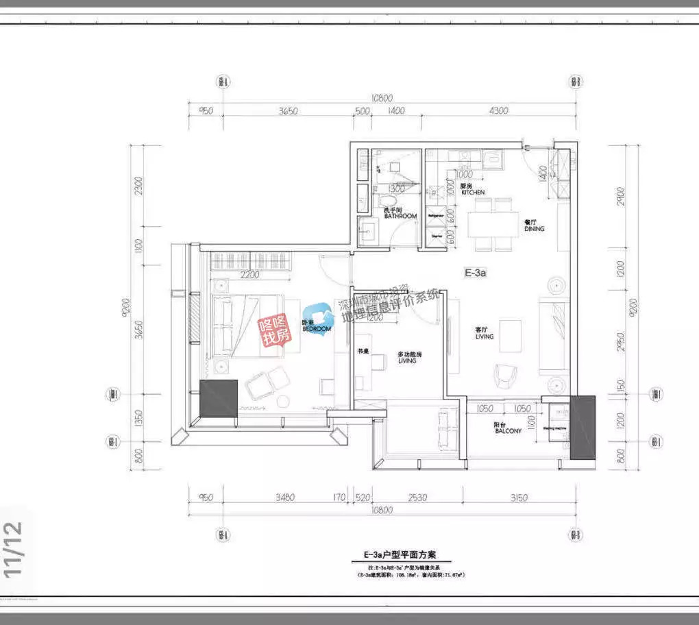 深业中城再引市场关注,新品公寓建面约46-282(附户型分析)