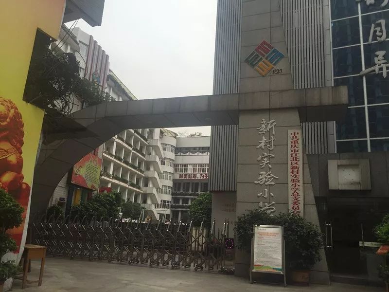 地产好声音 达人地产观  观音旁边还有重庆市江北区中医院,三二四医院