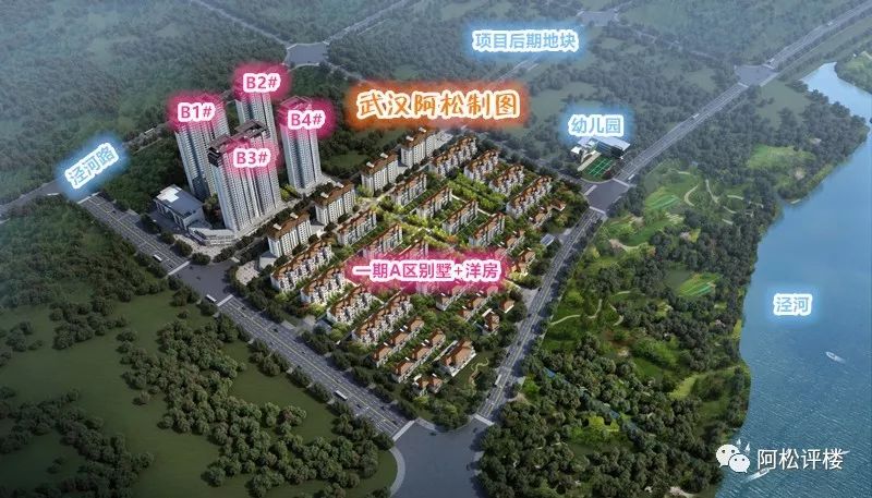 21,该地块内仅有4栋10层洋房,剩余均为3层或5-6层联排或双拼别墅.