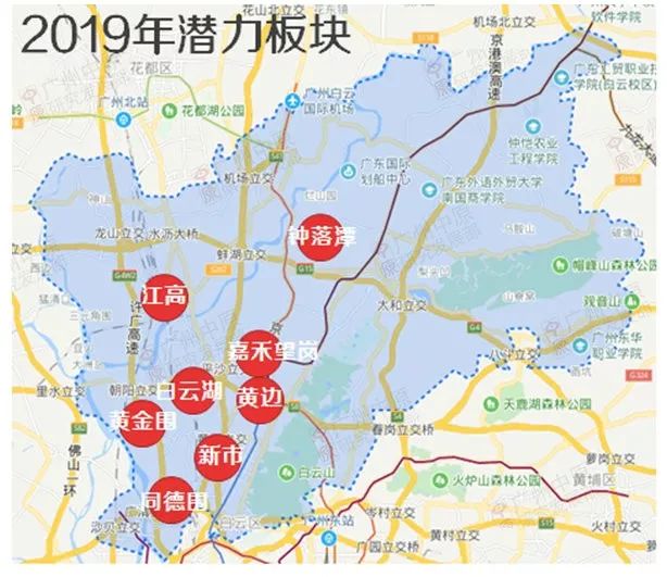 2019白云政府工作报告解读:湾区重要承载区 "1 5"产业载体 城市形态大