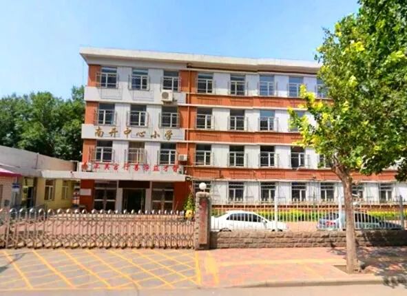 南开区中心小学