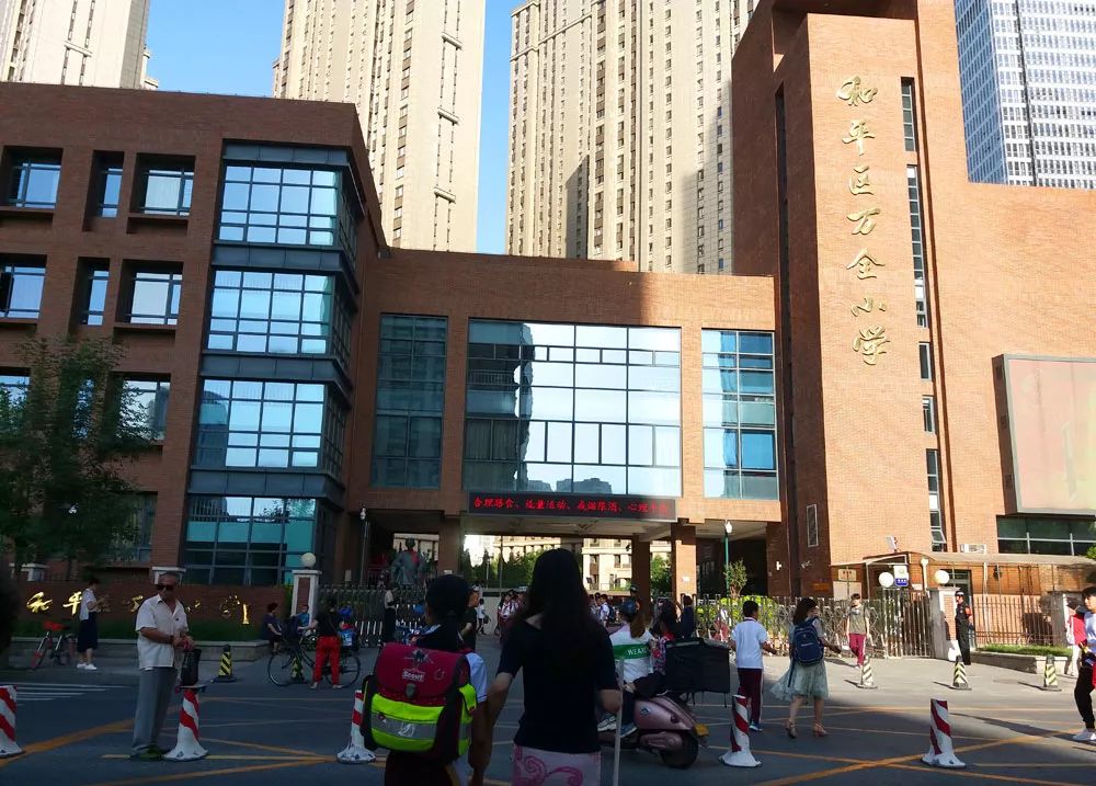 地产好声音 看房笔记 天津市和平区万全小学是一所社会声誉高,影响较