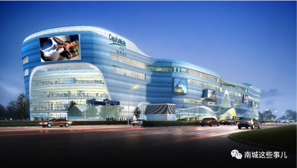 北京最大凯德mall来了!