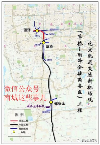 2021年完工!北京這條地鐵要開建了!